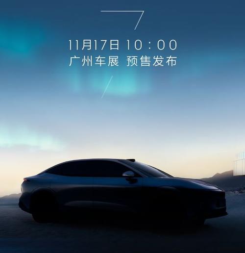 东莞27极氪汽车发布智能汽车全域AI，比亚迪的未来服务提升用户体验